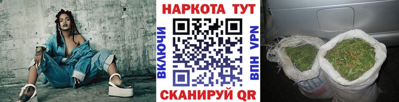 Купить закладку Шелехов A-PVP КОКАИН Меф Кодеин Канабис