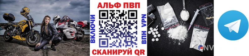 цена наркотик Шелехов Alpha-PVP крисы CK