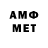 Метамфетамин мет Nikita a9