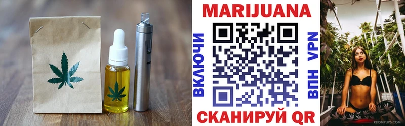 Печенье с ТГК марихуана  omg как войти  Шелехов  купить наркоту 