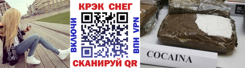 КОКАИН 99% Шелехов