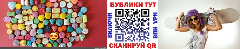 купить наркотик  Шелехов  Экстази DUBAI 