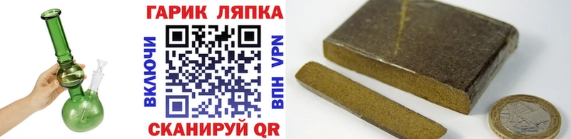 Гашиш индика сатива  ссылка на мегу вход  Шелехов  купить наркоту 
