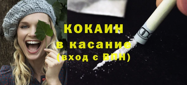 мяу мяу кристалл Баксан