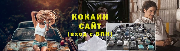 мяу мяу кристалл Баксан