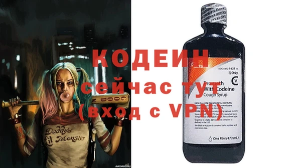мяу мяу кристалл Баксан
