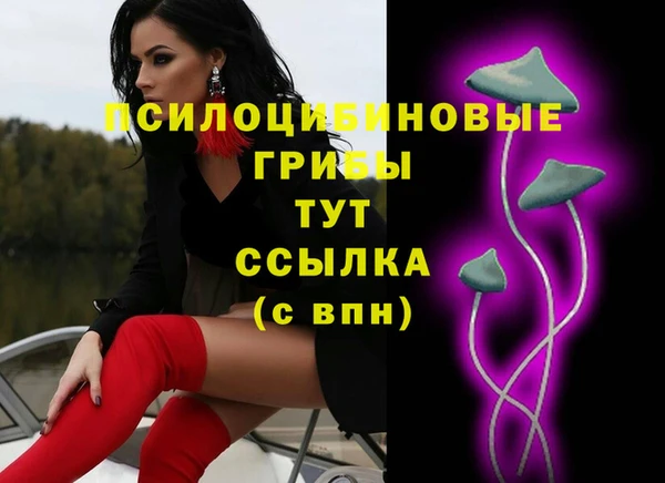 марки nbome Балабаново