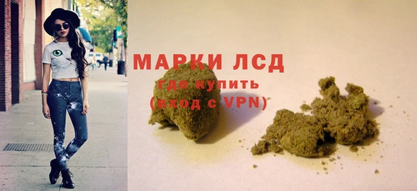 марки nbome Балабаново