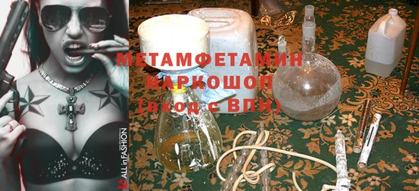 мяу мяу кристалл Баксан