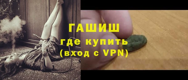 марки nbome Балабаново