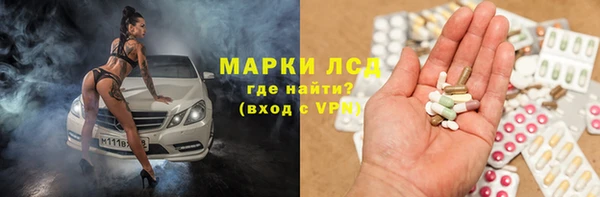мяу мяу кристалл Баксан