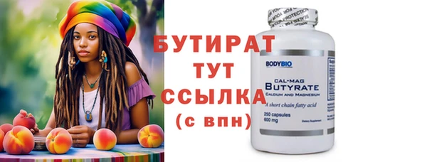 мяу мяу кристалл Баксан
