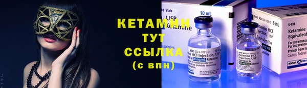 марки nbome Балабаново
