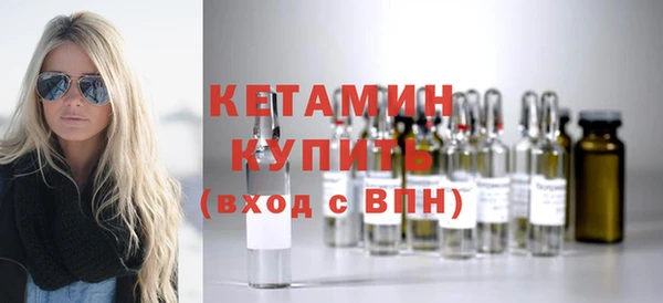 марки nbome Балабаново