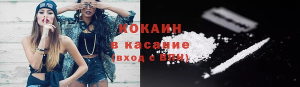 ПСИЛОЦИБИНОВЫЕ ГРИБЫ Балахна