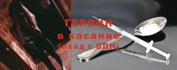 ПСИЛОЦИБИНОВЫЕ ГРИБЫ Балахна