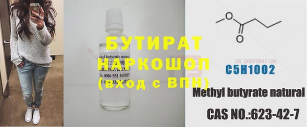 марки nbome Балабаново