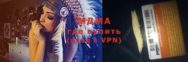 ПСИЛОЦИБИНОВЫЕ ГРИБЫ Балахна