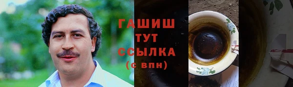 мяу мяу кристалл Баксан