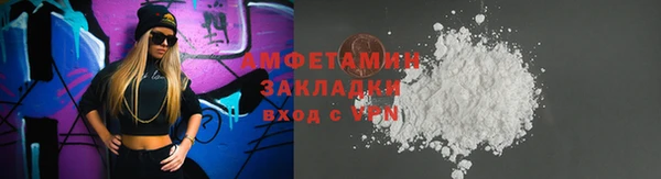мяу мяу кристалл Баксан