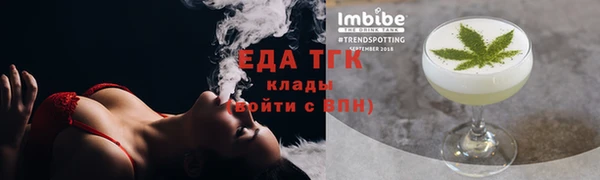 ПСИЛОЦИБИНОВЫЕ ГРИБЫ Балахна
