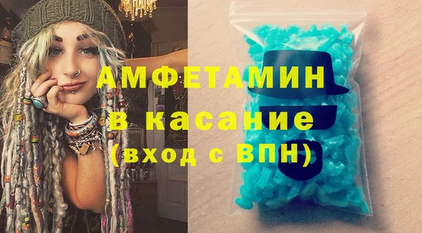 марки nbome Балабаново