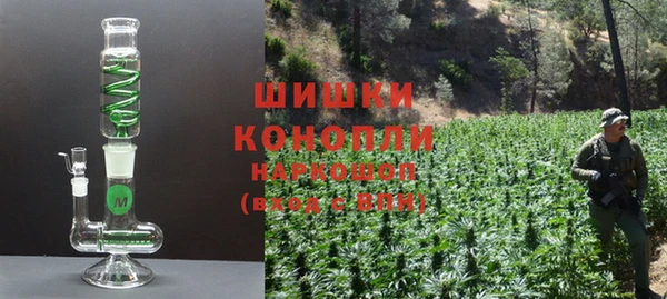 мяу мяу кристалл Баксан