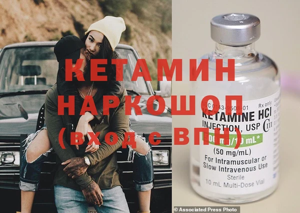 мяу мяу кристалл Баксан