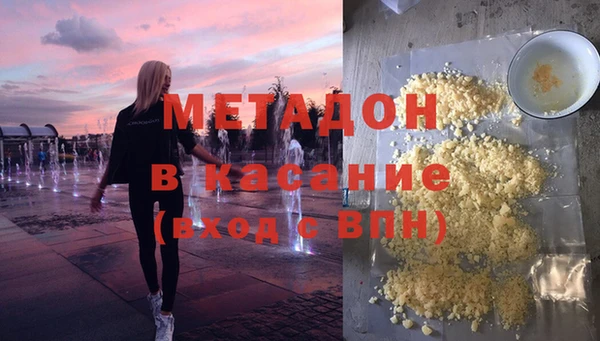 ПСИЛОЦИБИНОВЫЕ ГРИБЫ Балахна