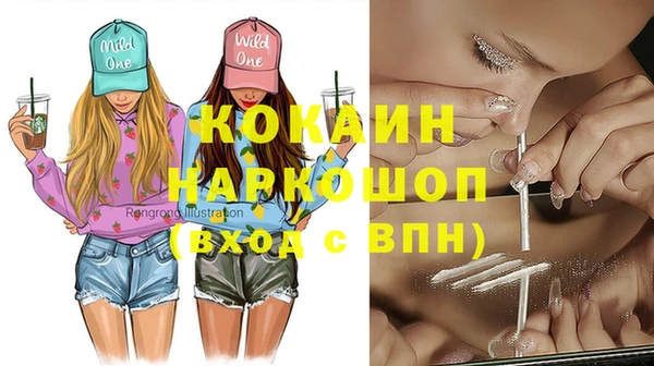 марки nbome Балабаново