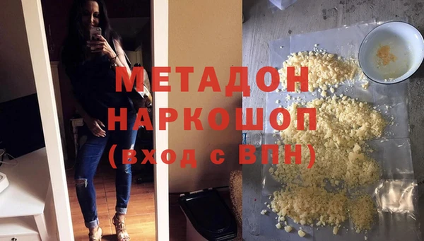 марки nbome Балабаново