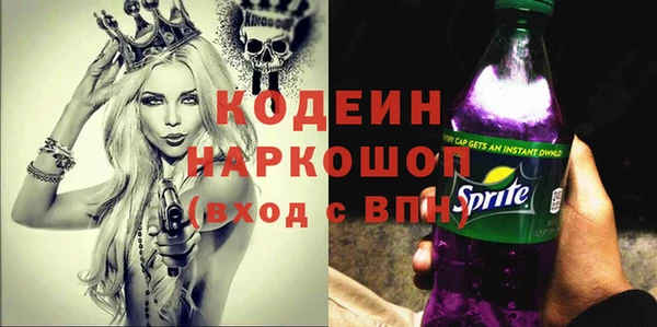 ПСИЛОЦИБИНОВЫЕ ГРИБЫ Балахна