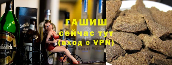 мяу мяу кристалл Баксан