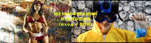 мяу мяу кристалл Баксан