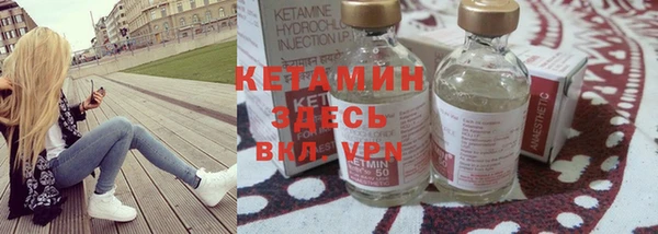 мяу мяу кристалл Баксан