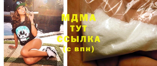 мяу мяу кристалл Баксан