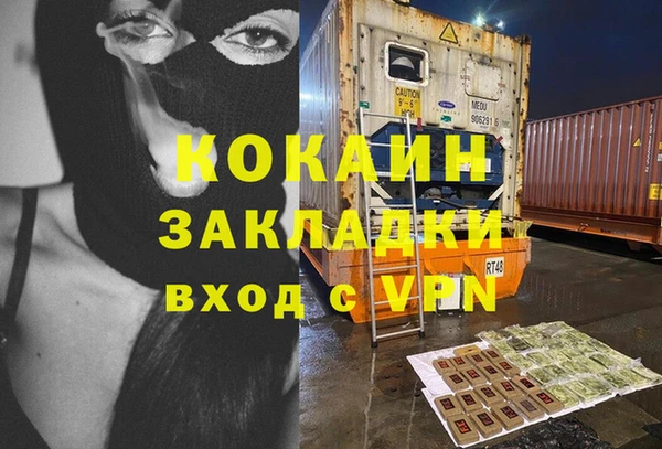марки nbome Балабаново