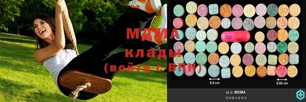 ПСИЛОЦИБИНОВЫЕ ГРИБЫ Балахна
