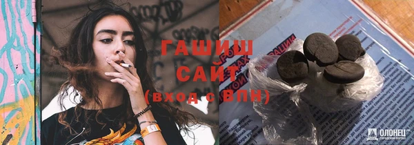 ПСИЛОЦИБИНОВЫЕ ГРИБЫ Балахна
