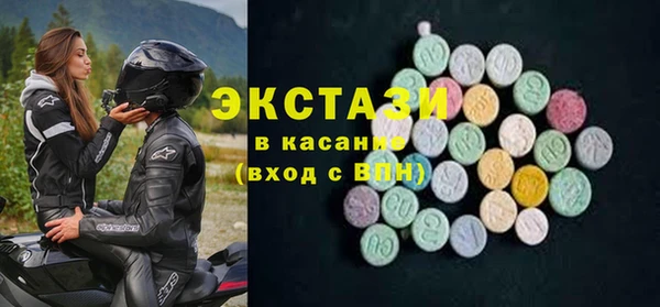 ПСИЛОЦИБИНОВЫЕ ГРИБЫ Балахна