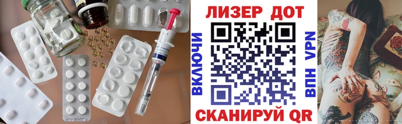ЛСД экстази кислота  Шелехов 