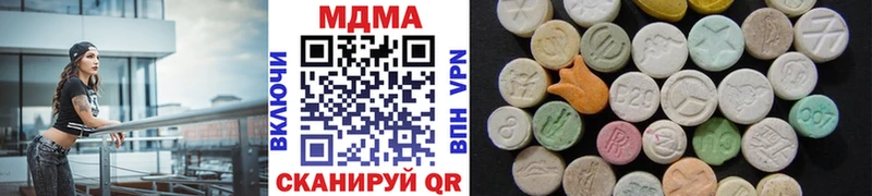 MDMA VHQ  сайты даркнета Telegram  Шелехов 