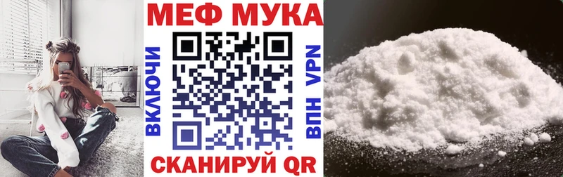 дарнет шоп  Шелехов  это как зайти  Мефедрон мяу мяу 