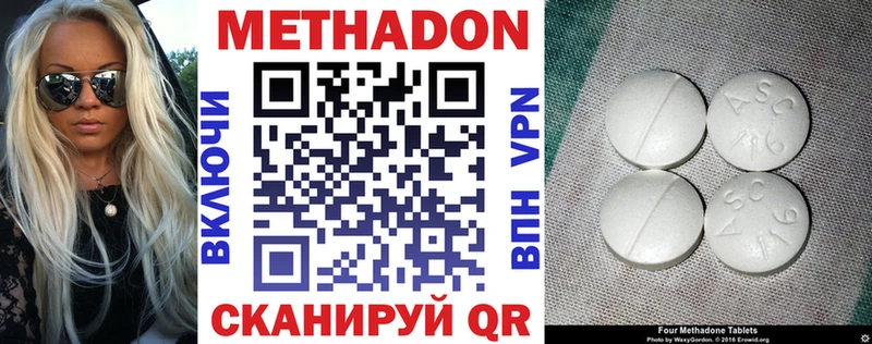 где найти   Шелехов  kraken вход  Метадон VHQ 