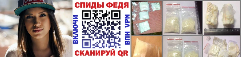 Первитин винт  Шелехов 